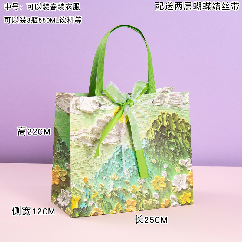 wizard of oz gift bag green forest light luxury high-end handbag romantic artistic birthday packaging bag paper bag Application Scenario