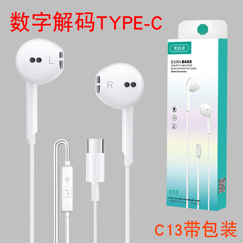 heavy bass wired earphone cellphone in-ear drive-by-wire headset for huawei type-c android earphones brand Application Scenario