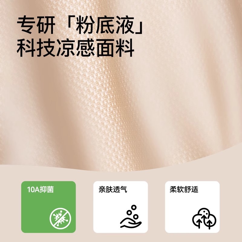 seamless special tone liquid foundation underwear push up sling no steel ring anti-sagging transparent beauty back flesh color invisible bra Item Picture
