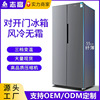 chigo refrigerator double door double-door large capacity first-class refrigerator cross door four door air cooling frostless refrigerator Item Picture