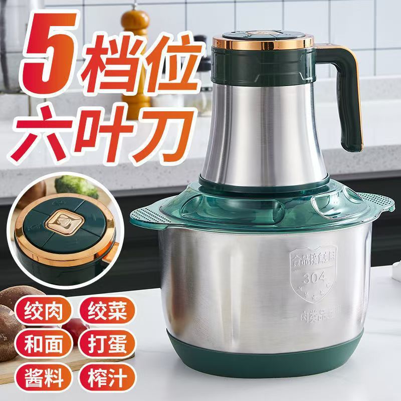 meat grinder kitchen stainless steel electric mincer supply complementary food mixer meat grinder mixer Specification drawing