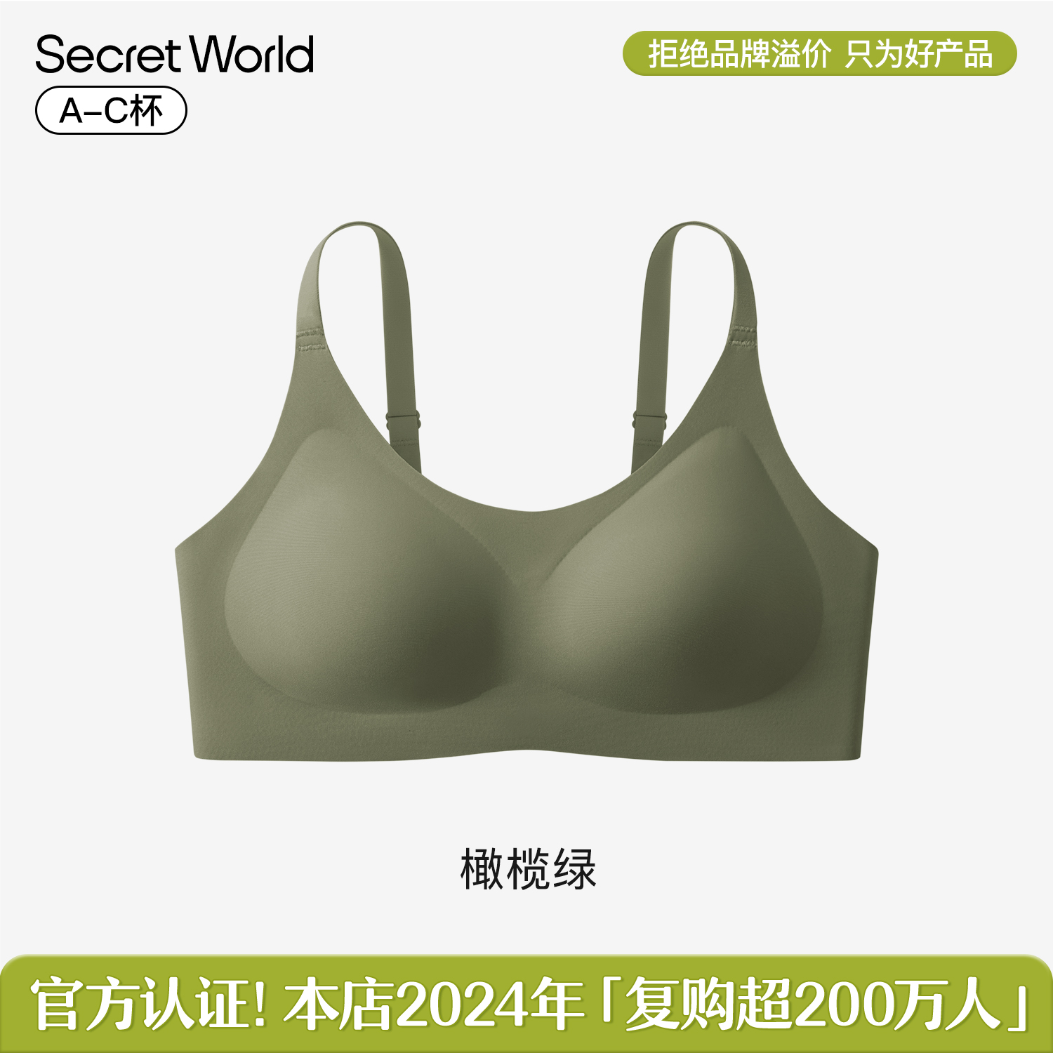 no size underwear for women summer thin small breast push up invisible seamless vest style bra no wire accessory breast push up Application Scenario