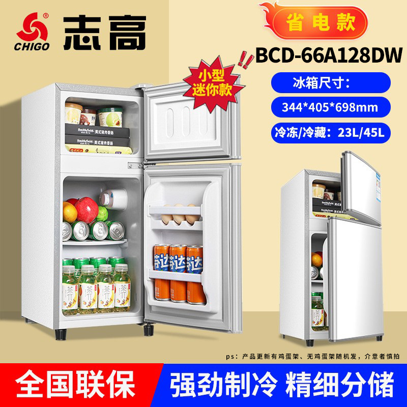 chigo refrigerator double door freeze storage dormitory rental room first-class household mini refrigerator two-person refrigerator Application Scenario