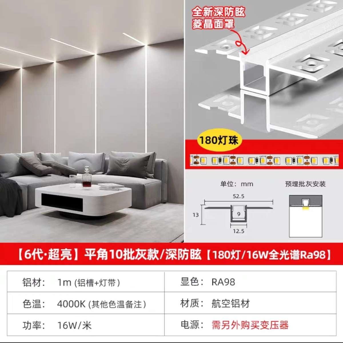 Linear light, embedded led linear light, double eyelid living room ceiling, ceiling corner line light, pre-embedded linear light, flat corner plastering type