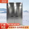 four-door industrial refrigerator kitchen preservation manufacturers supply four-door six-door double temperature stainless steel freezer vertical large capacity full figure