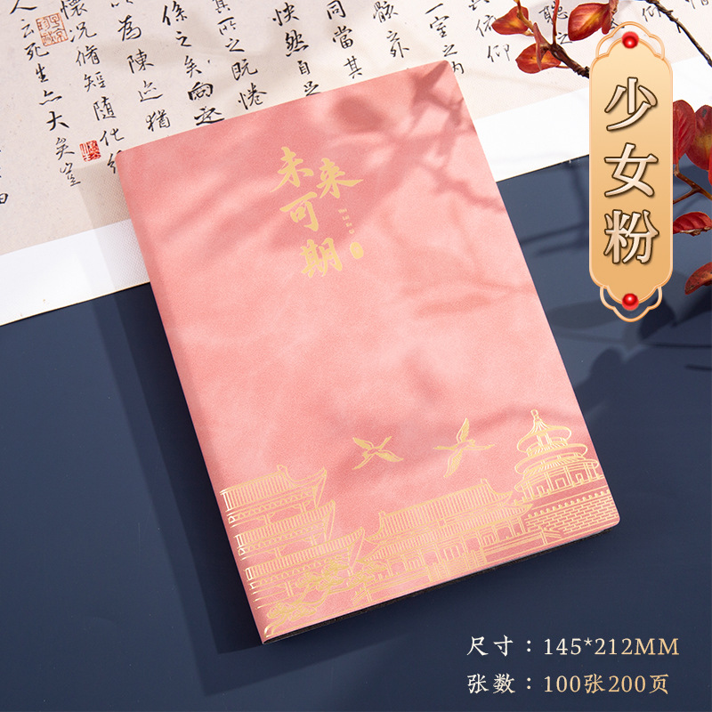 notebook customization gift set company business high-end gift conference notebook national style notebook customized logo Item Picture