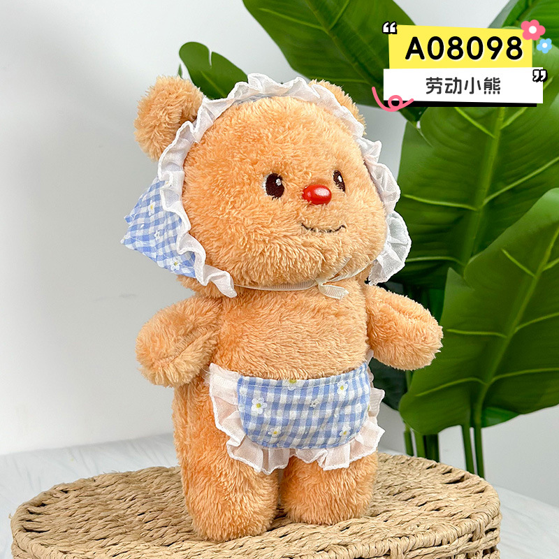 net red strap bear dressing denim butter little bear plush toys pastoral bear doll 8-inch prize claw doll full figure