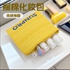 travel portable outing high sense storage wash bag cross-border portable women's quilted cotton clouds cosmetic bag customization details Picture