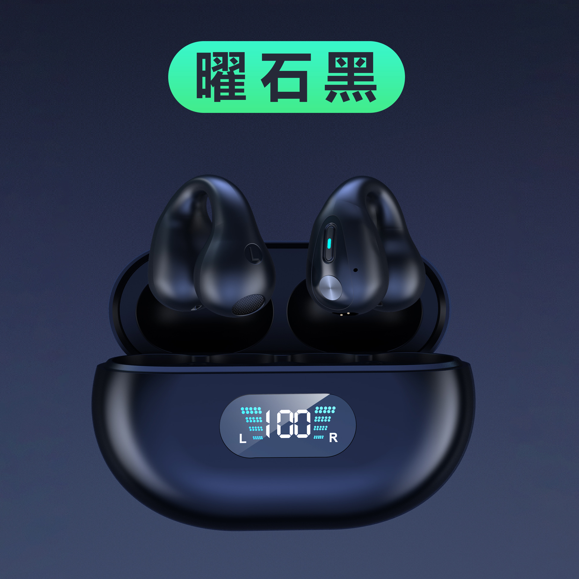 cross-border clip-on no delay power unexpectedly bluetooth game headset noise reduction private model technology sense wireless private model design full figure
