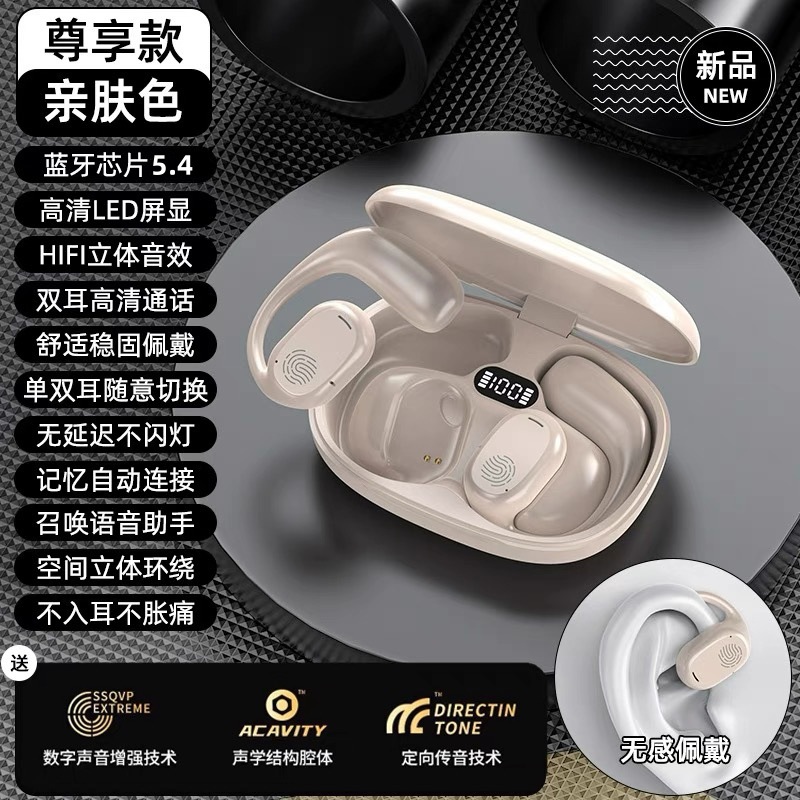 wireless ear hook headset bluetooth bone conduction non in-ear sports can't get rid of high sound quality bluetooth headset wholesale details Picture