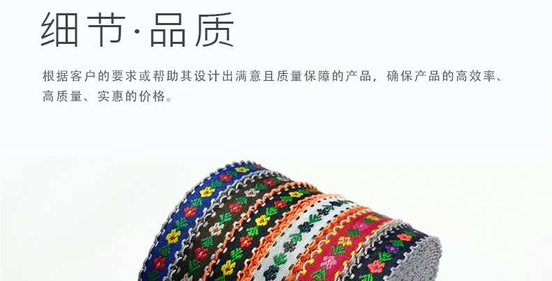 1.4cm pure cotton embroidered flower ethnic woven tape hand-decorated pastoral jacquard lace diy accessory pic 5