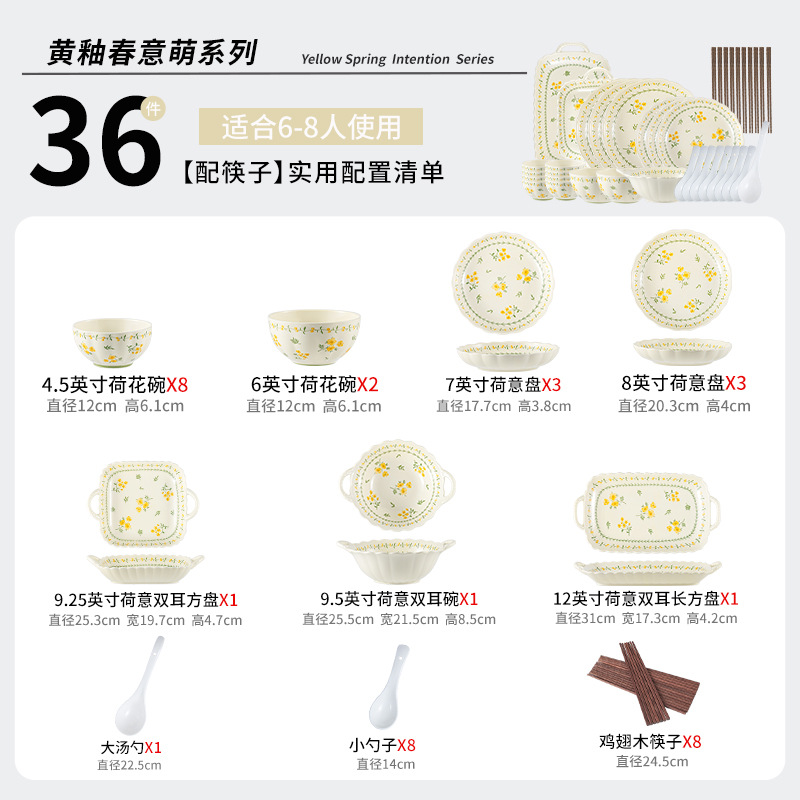 japanese-style new homehold plate dishes fish steaming plate ceramic dinner plate high-grade double handle disk meal saucer deep plates tableware Specification drawing