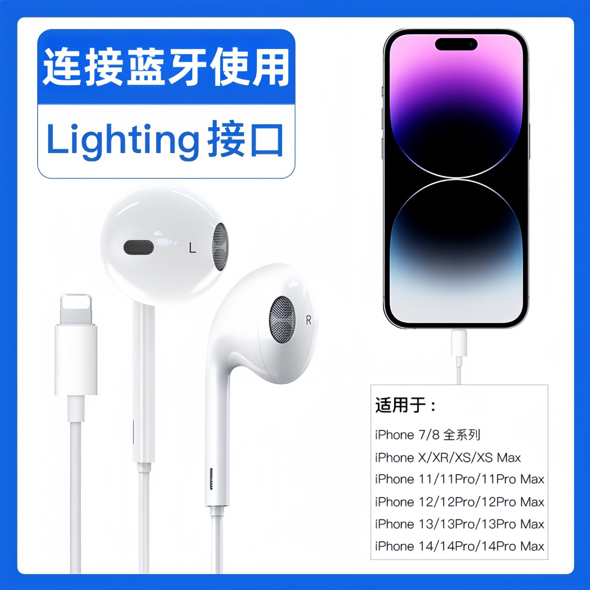 new huaqiang north wired earphone drive-by-wire with microphone for apple iphone16 15 14 13 12 Item Picture