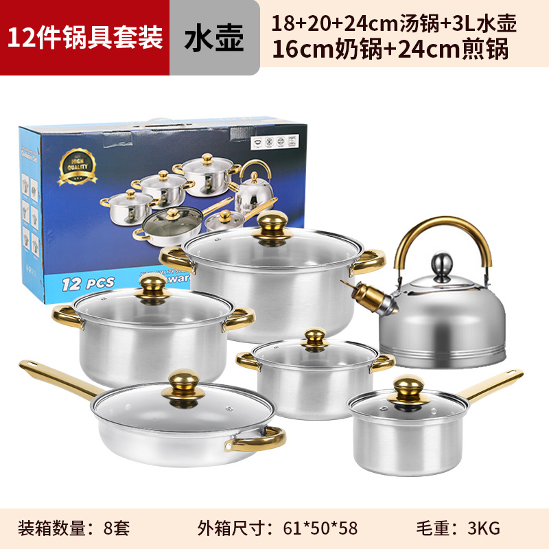 cross-border cookware pot 12-piece set cooking pot nonstickpot kitchen stainless steel non-stick cookware set Item Picture