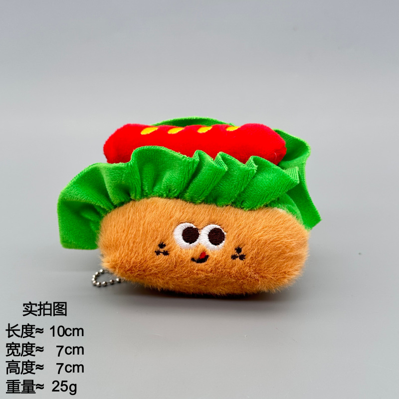 蛋糕毛绒公仔玩偶娃娃面包娃娃儿童玩具礼物可爱挂件钥匙扣仿真实物可爱包挂件详情图15