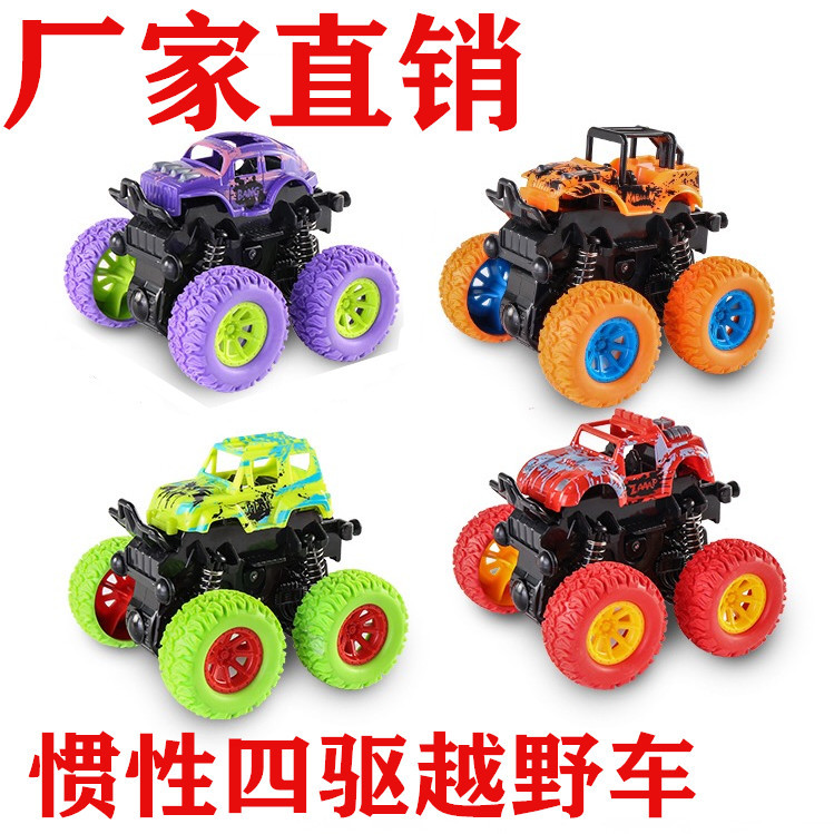 cross-border tiktok children's toy four-wheel drive inertia stunt off-road vehicle drop-resistant boy toy car stall toy wholesale full figure