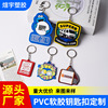pvc flexible glue keychain cute cartoon diy superhero doll silicone pendant customized car key full figure
