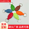 hot sale oval two-layer leather keychain creative cow leather car key ring pendant pu leather key chain logo full figure