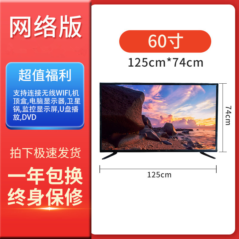 factory wholesale 50-inch 55-inch 60-inch 4k hd intelligent voice network wifi lcd tv details Picture