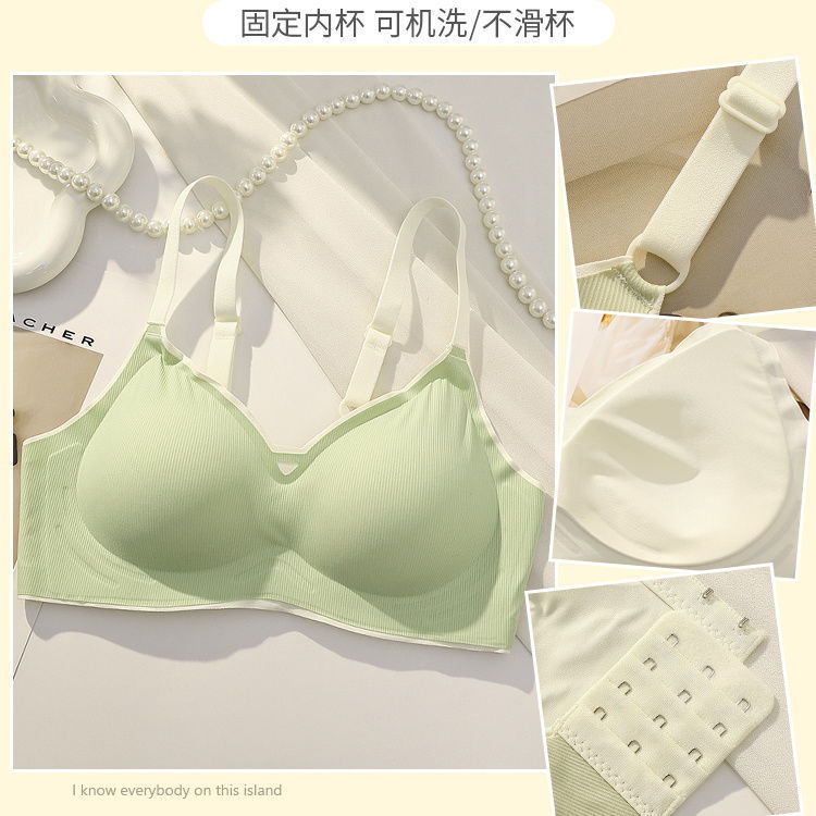 seamless underwear women's small chest push up wireless comfortable student high school girl thin bra fixed cup bra Item Picture