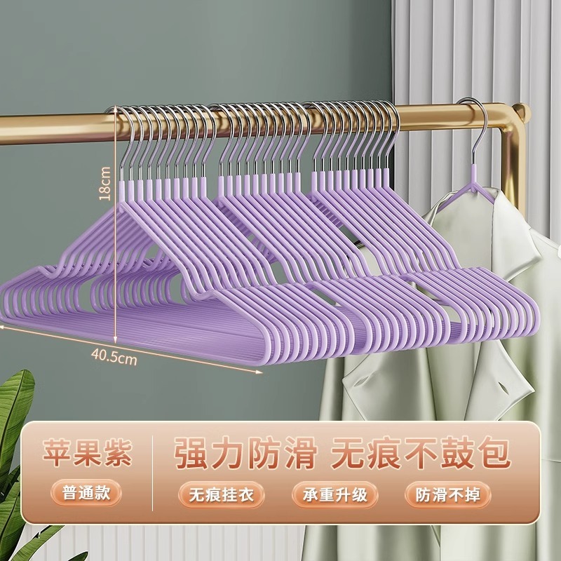 [10 thickened non-slip hangers] household adult hanger hanger dormitory non-marking clothes hanging clothes hanger Item Picture