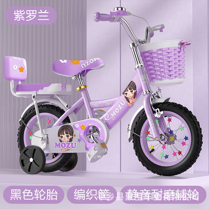 bicycle children's boys and girls bicycle belt training wheel 4-8 years old baby's stroller student bike pedal bicycle full figure