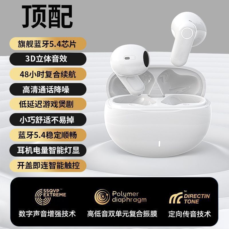 cross-border new arrival private model j16 wireless bluetooth headset short handle in-ear high quality cute mini in stock wholesale Specification drawing