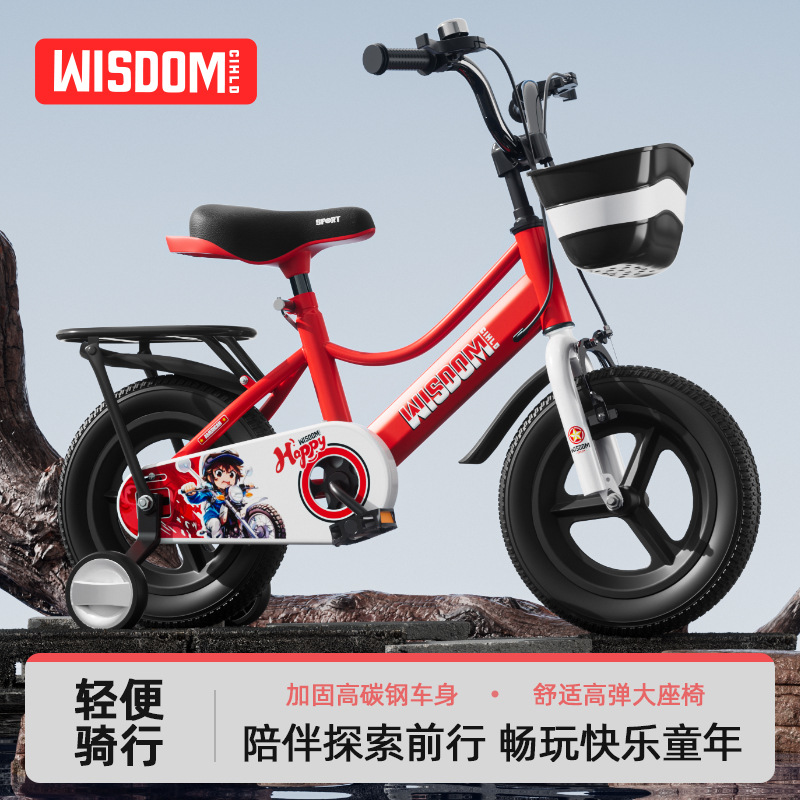 children's bicycle 3-year-old baby bicycle 5-year-old boy girl stroller 14-inch 16-inch 18-inch children's bicycle Specification drawing