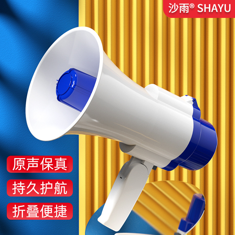 cross-border handheld speaker selling stall loudspeaker megaphone high volume loudspeaker recording speaker speaker full figure