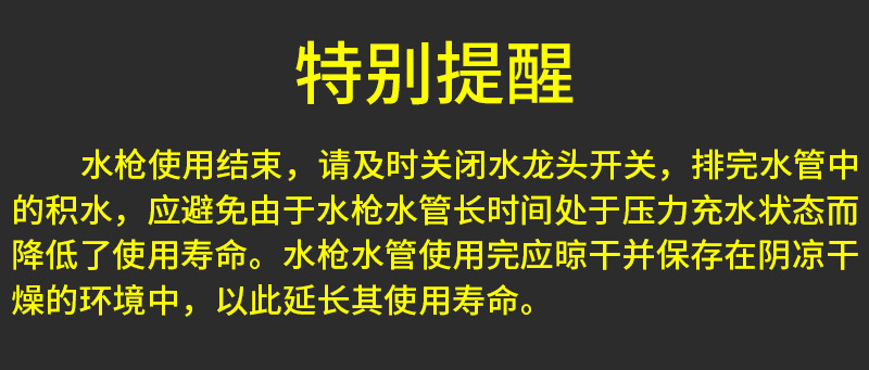 跨境家用花园魔术伸缩水管高压洗车水枪套装多功能可调节喷头详情9