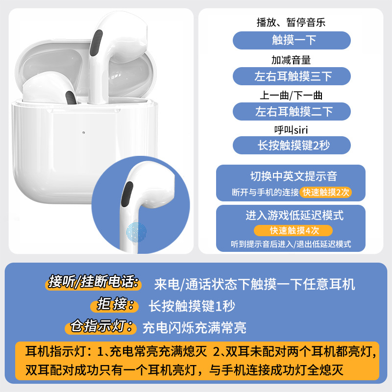 huaqiang north fourth generation tws jieli pro4 male model real wireless bluetooth headset 2024 new cross-border pro5 Specification drawing