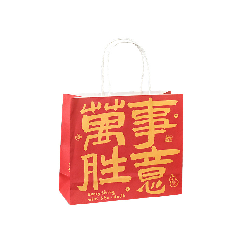 creative new year text gift bag simple paper carrier bag national fashion spring festival gift bag birthday gift buggy bag Item Picture