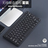 wireless keyboard 2.4g single keyboard laptop desktop wireless keyboard smarttv wireless keyboard Specification drawing