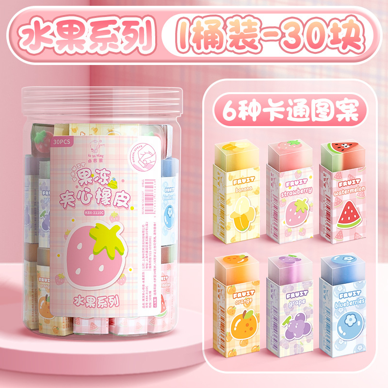 sandwich jelly eraser clean and no debris creative eraser 30 pieces/barrel [quality price selection]] full figure