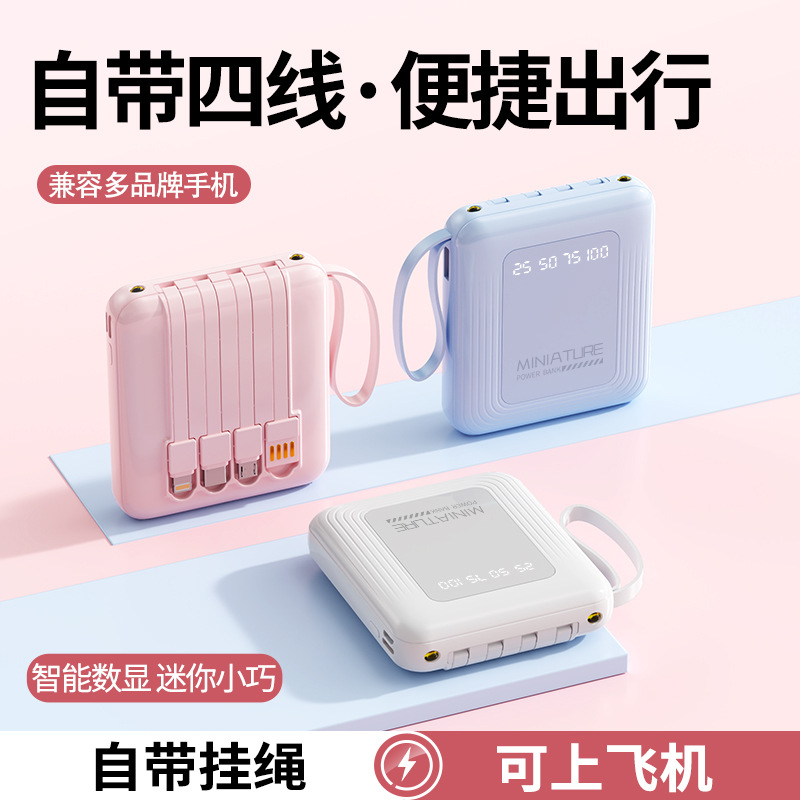 new national standard 3c certified fast charge mini with cable power bank 20000 ma large capacity mobile power customization full figure