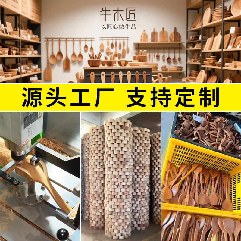 cattle carpenter cross-border lobular acacia mangium spatula frying pan spatula spoon wooden turner teak kitchenware set wooden details Picture