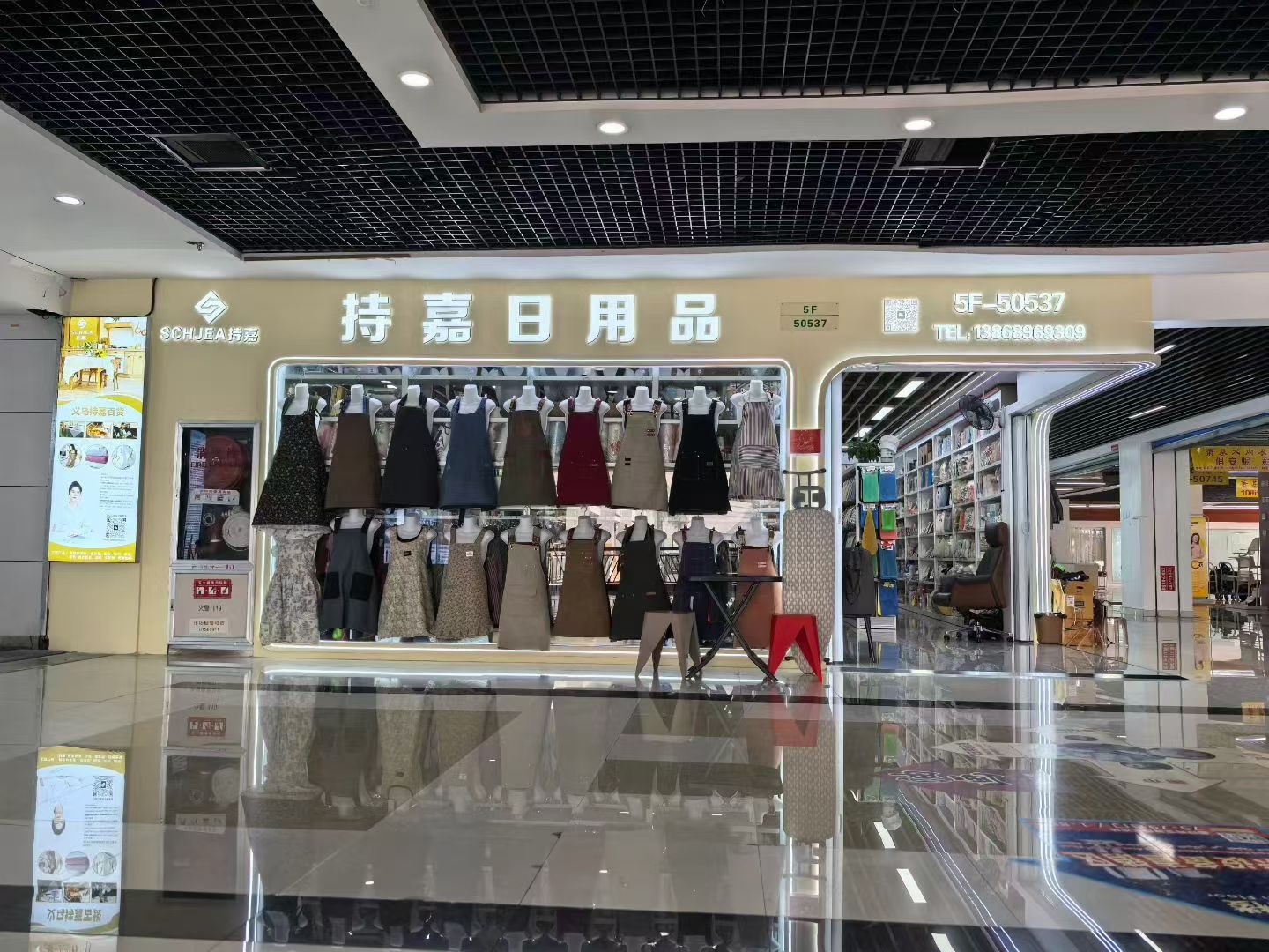 Yiwu Chijia Daily Necessities describe pic - 1