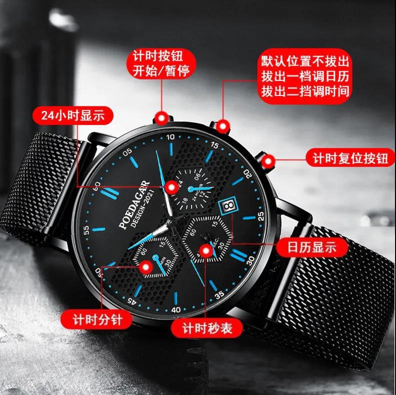 swiss brand men's watch multi-functional waterproof luminous quartz watch tiktok hot sale at aliexpress one piece dropshipping Item Picture