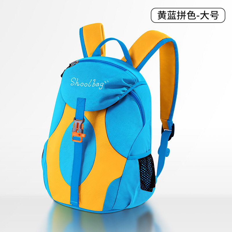 parent-child backpack hiking children's research couple spring outing backpack waterproof outdoor sports hiking bag lightweight Specification drawing