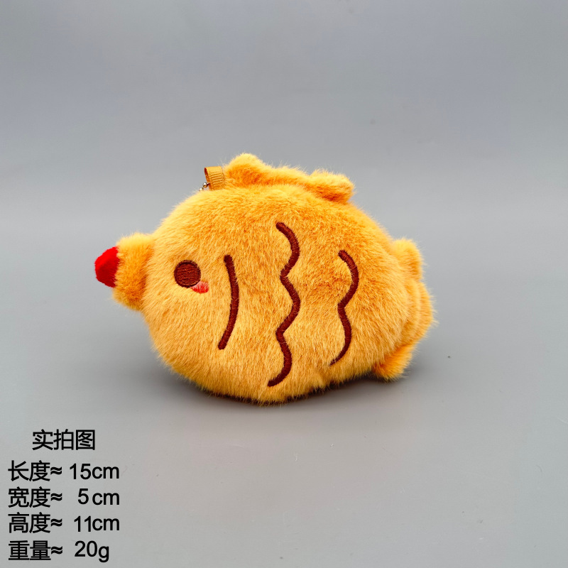 蛋糕毛绒公仔玩偶娃娃面包娃娃儿童玩具礼物可爱挂件钥匙扣仿真实物可爱包挂件详情图8