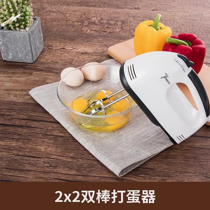 household electric whisk electric handheld blender automatic egg beater baking egg white cream mixing machine details Picture
