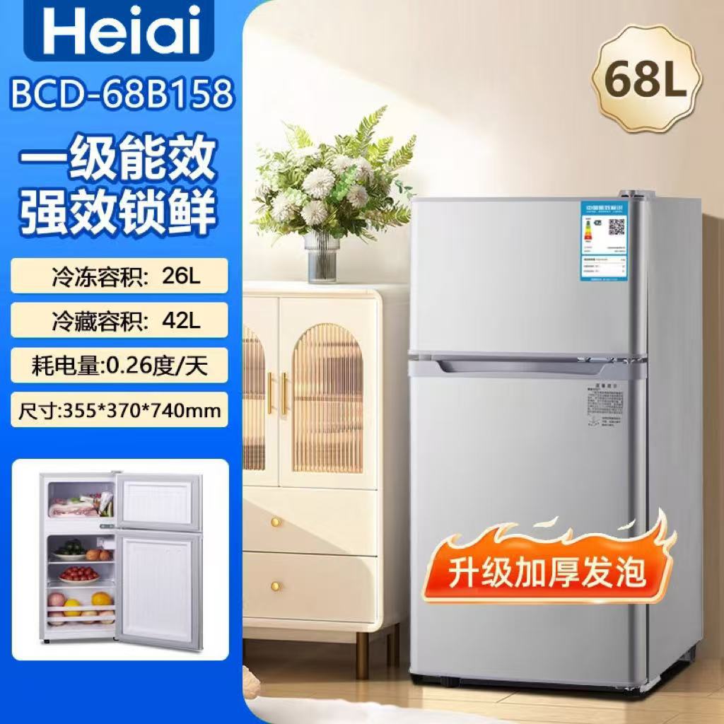 heiai refrigerator first-class energy efficiency energy saving household small dormitory rental house power saving office double door refrigerator details Picture
