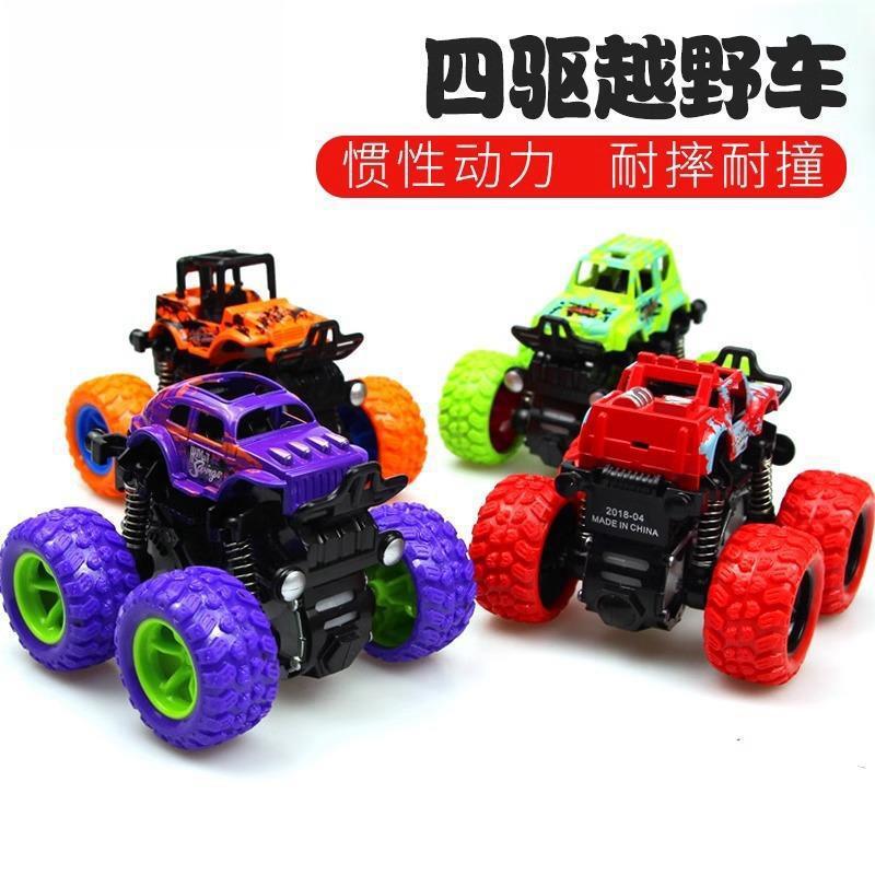 children's inertia four-wheel drive toy car boys stunt off-road vehicle boy little child toy stall stall wholesale Specification drawing