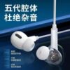 new 5 generation wired headset type-c android phone universal 3.5 earphone in-ear extra bass drive-by-wire with microphone Item Picture