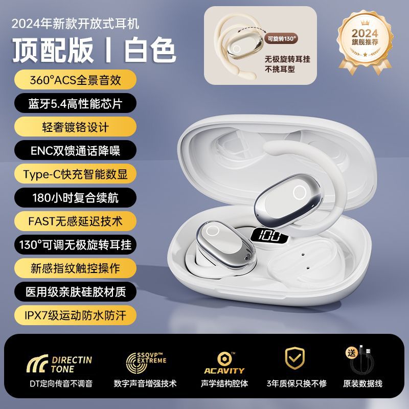 gt526y burmester ear-mounted ows non in-ear noise reduction bluetooth wireless bluetooth headset rotatable 130 ° Specification drawing