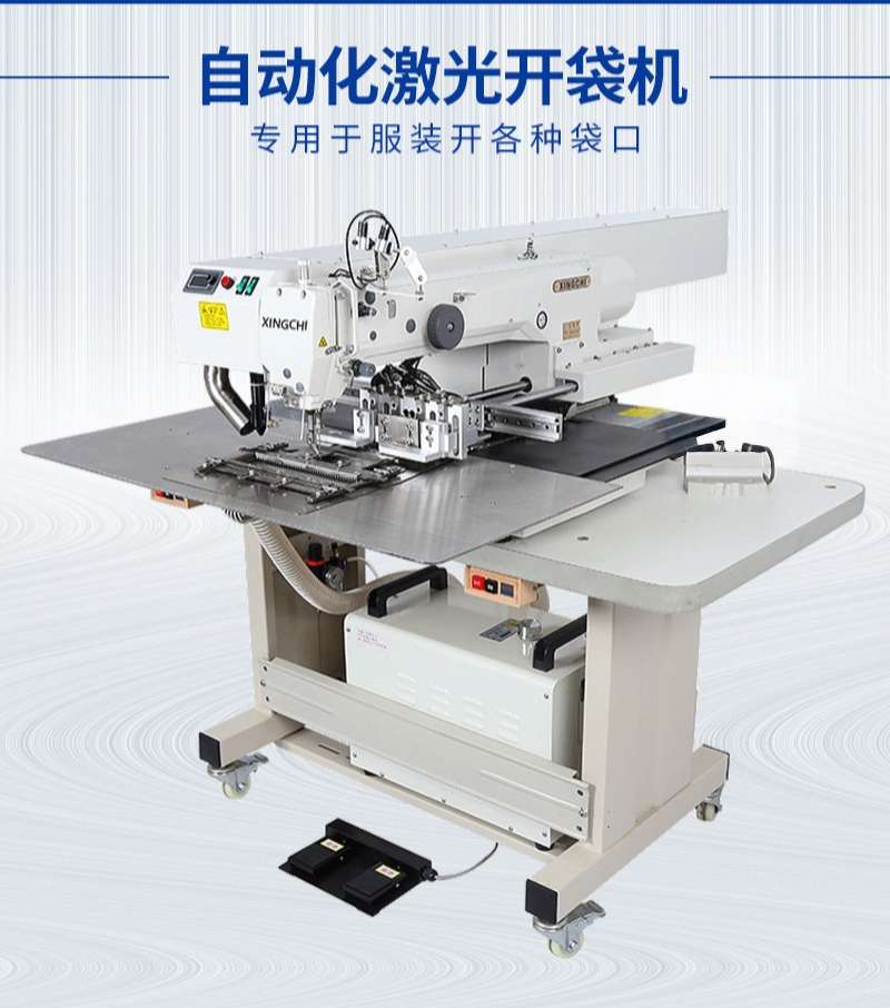 服装牛仔全自动开袋电脑花样机 服装门襟开袋机大豪系统图