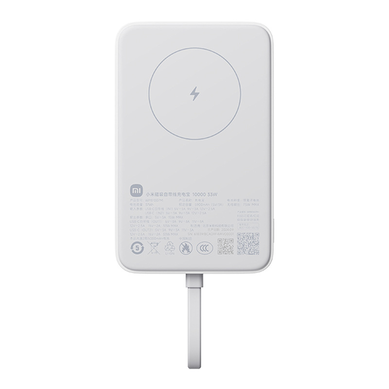 applicable to mijia magnetic with cable power bank 10000 33w fast charge ultra-thin compact portable power source Application Scenario