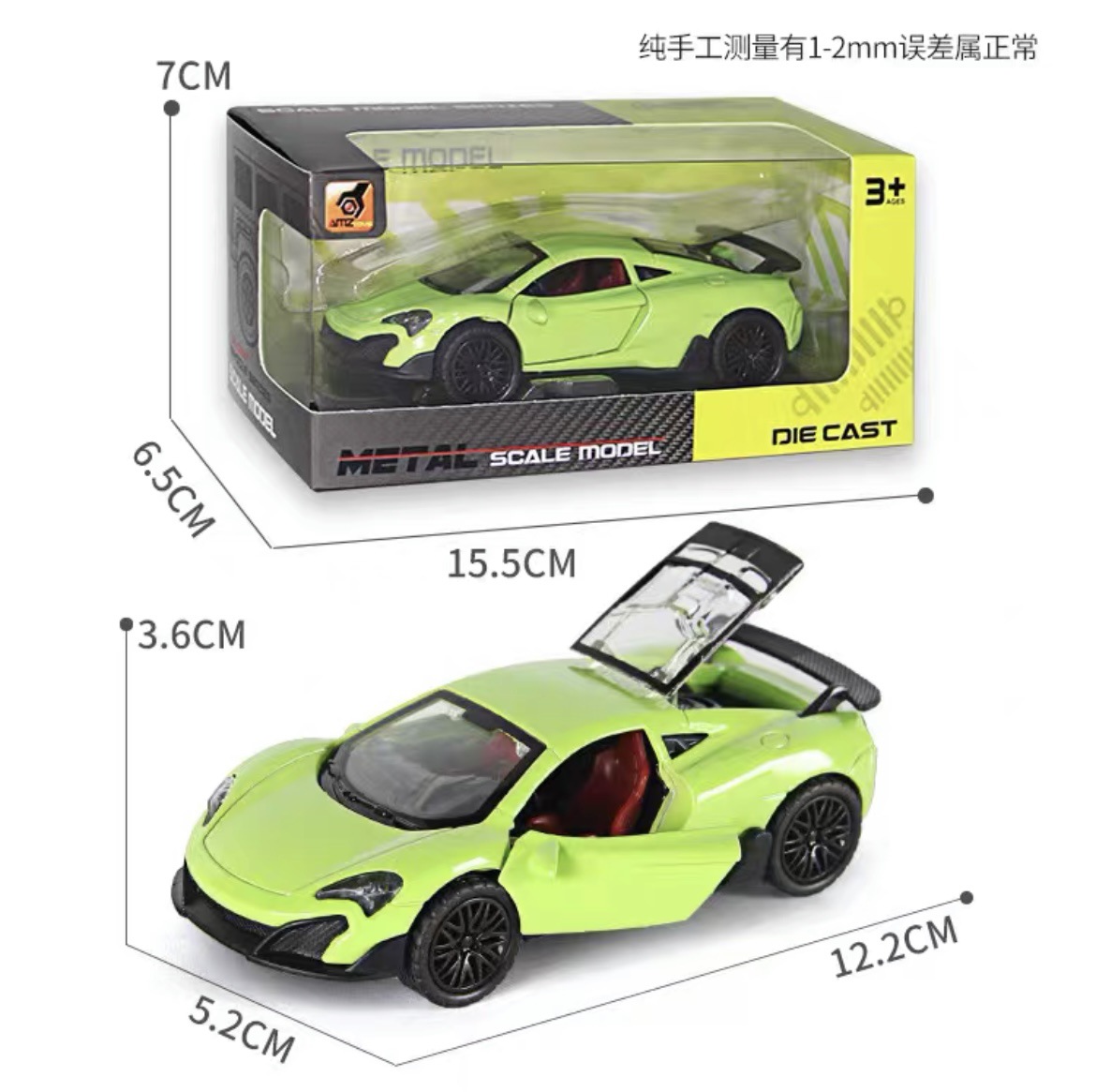 alloy car toy boy car model children's toy car simulation alloy car model car metal sports car decoration Specification drawing
