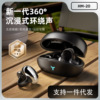 2023 new cross-border clip-on headset wireless bluetooth headset large power ultra-long life battery low latency wholesale full figure