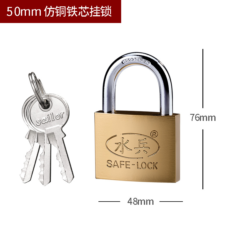 sailor brand iron longevity safe lock factory wholesale small copper lock locks lock head spot household imitation copper padlock single open lock open Item Picture